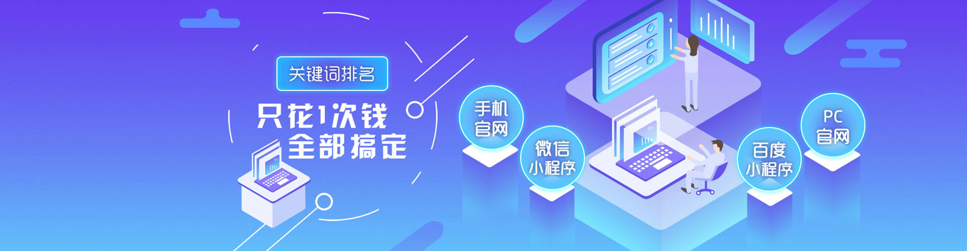 莒县竞价代运营