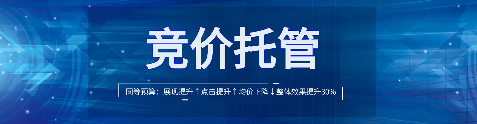 莒县百度充值返点
