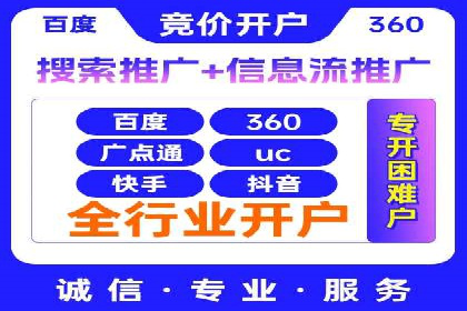 百度竞价公司案例研究：如何降低广告成本